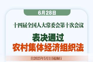 里查德-凯斯批亨德森：他觉得自己还有能力踢英超？